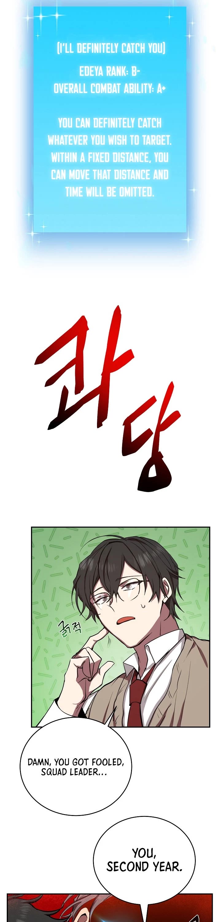 My School Life Pretending To Be a Worthless Person chapter 4 - page 23
