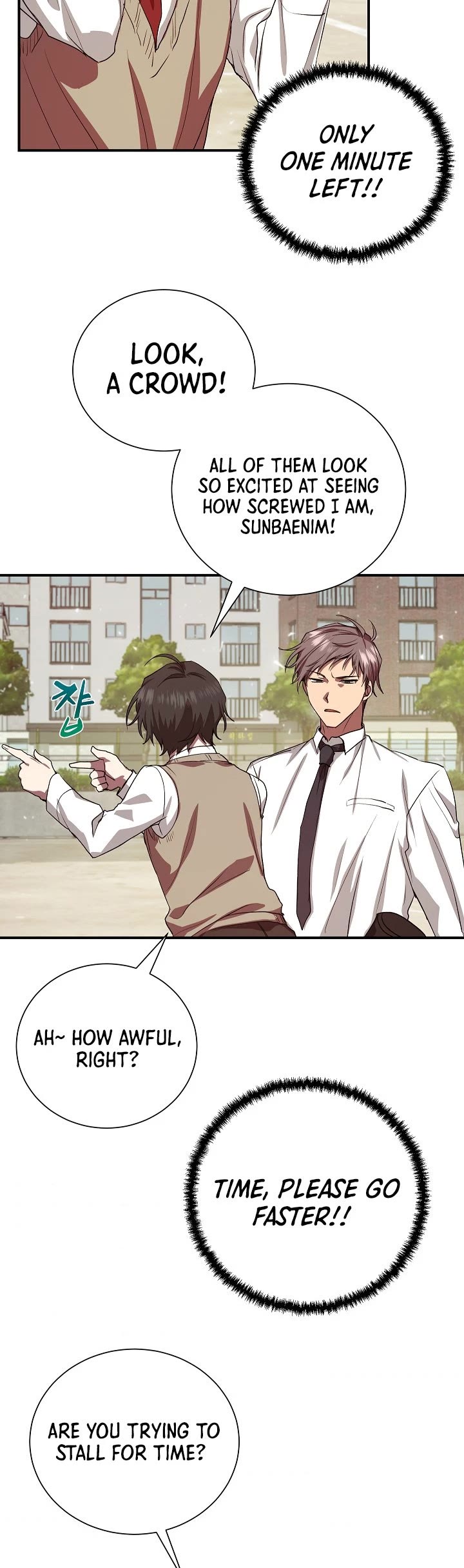 My School Life Pretending To Be a Worthless Person chapter 4 - page 32