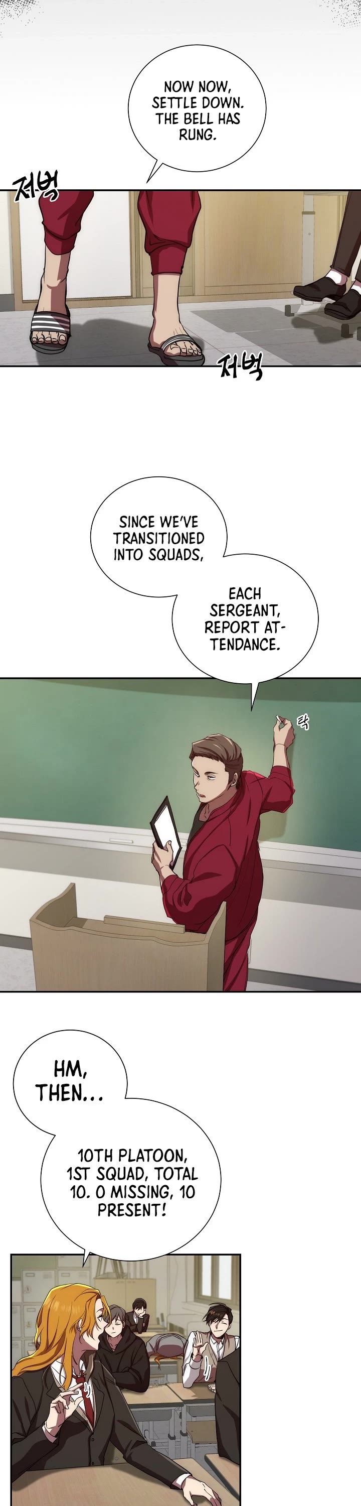 My School Life Pretending To Be a Worthless Person chapter 2 - page 11