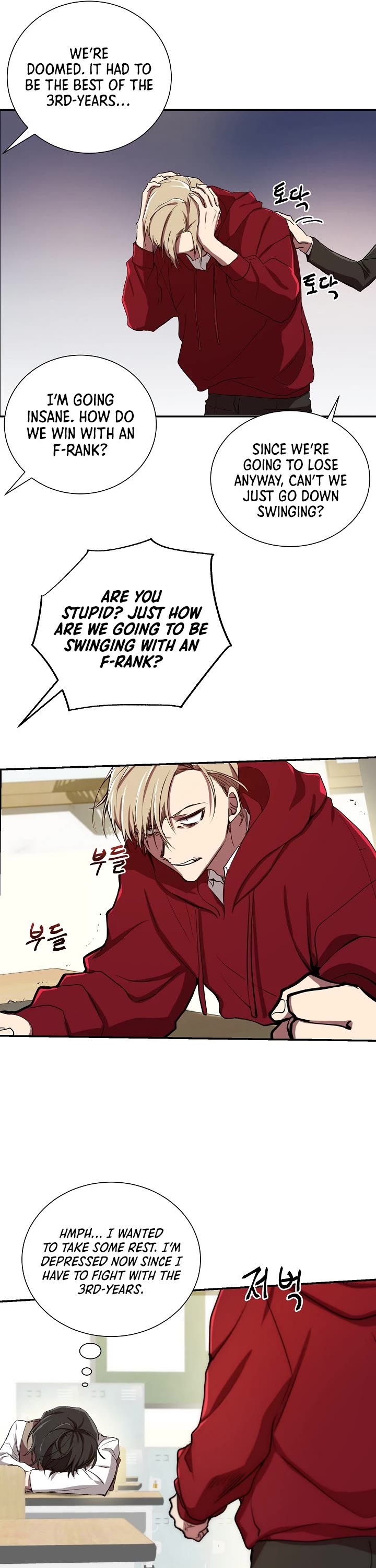 My School Life Pretending To Be a Worthless Person chapter 2 - page 22