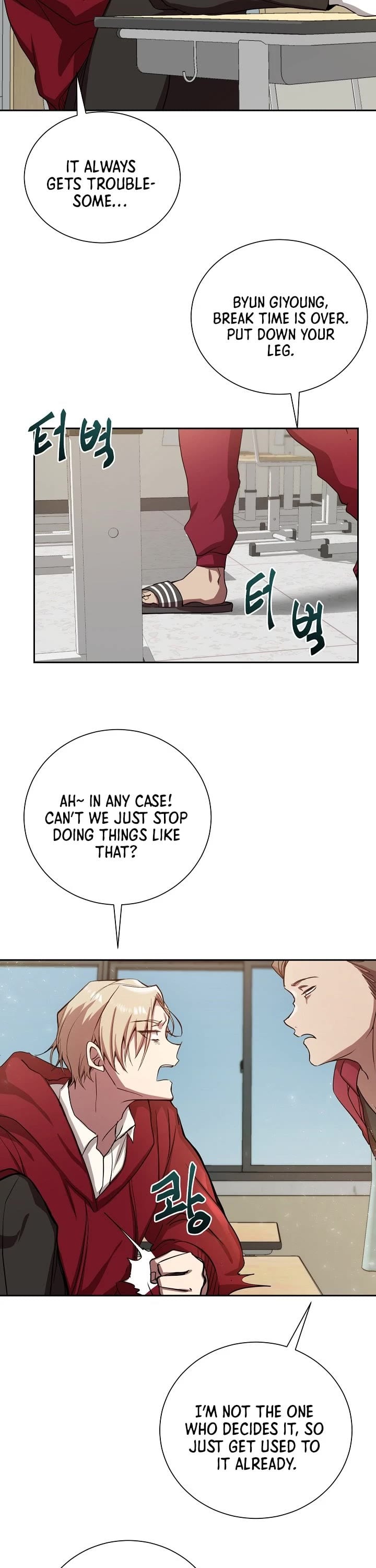 My School Life Pretending To Be a Worthless Person chapter 1 - page 31