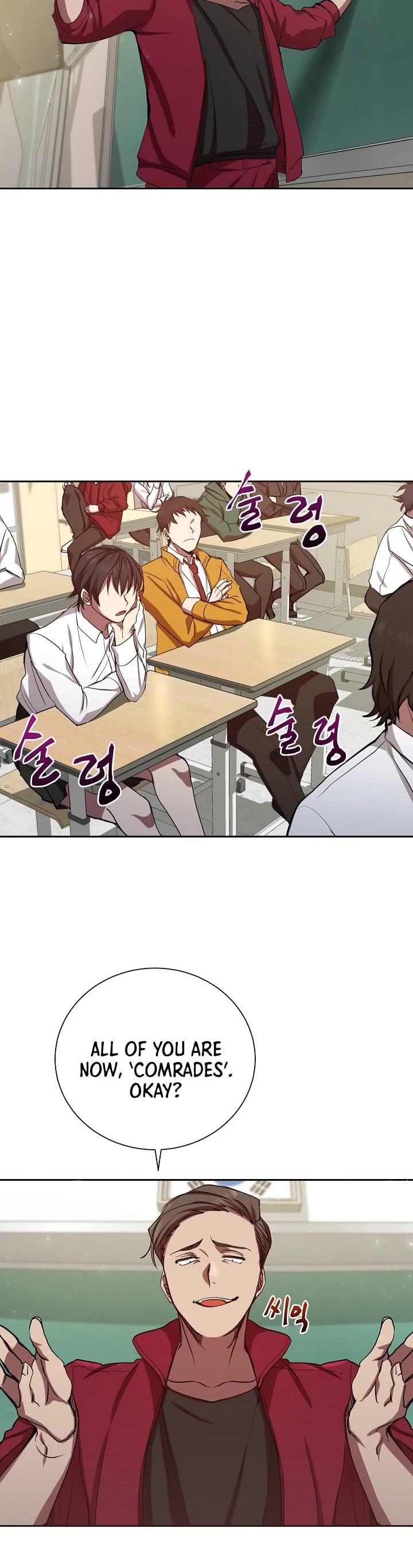 My School Life Pretending To Be a Worthless Person chapter 1 - page 33