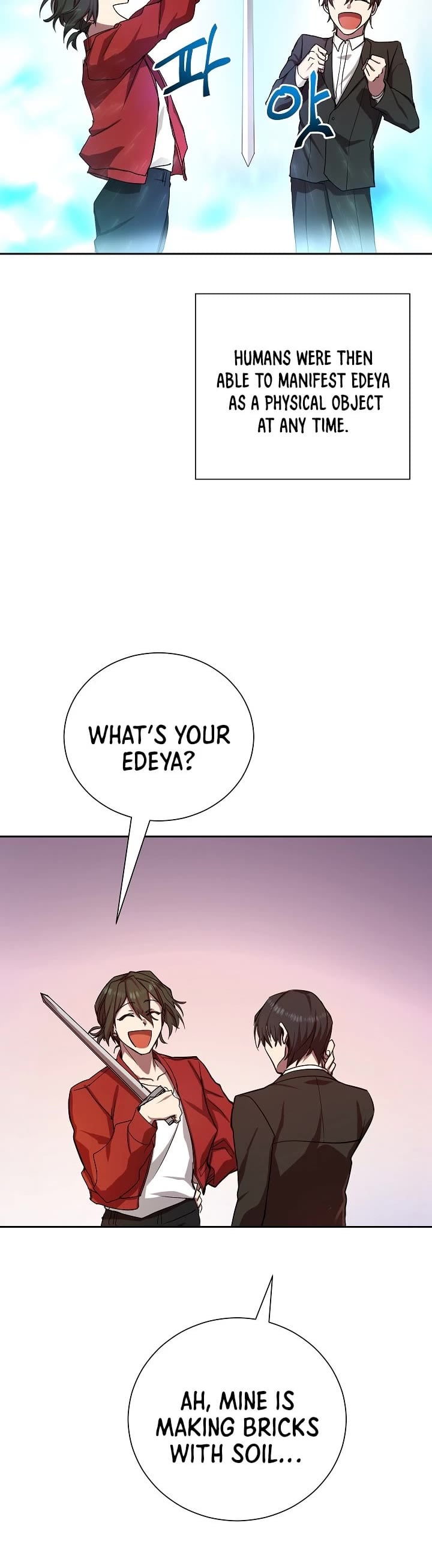 My School Life Pretending To Be a Worthless Person chapter 1 - page 5