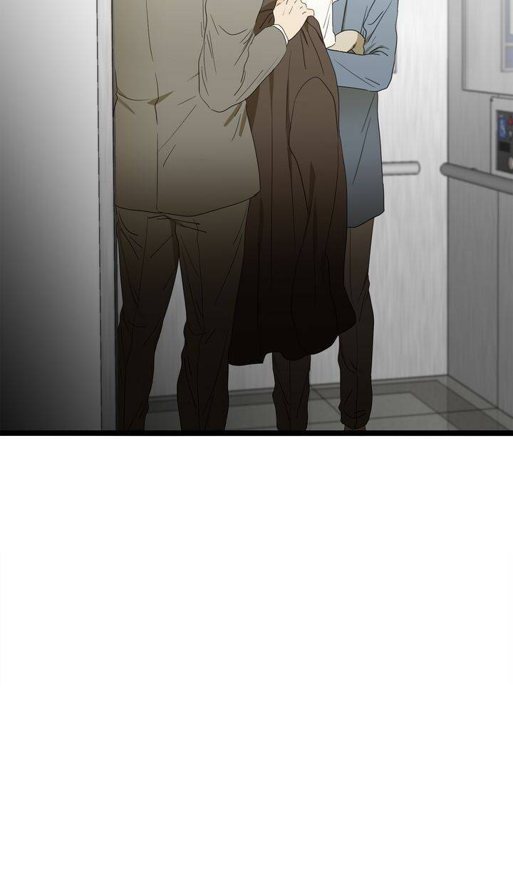 Faking It In Style chapter 49 - page 15