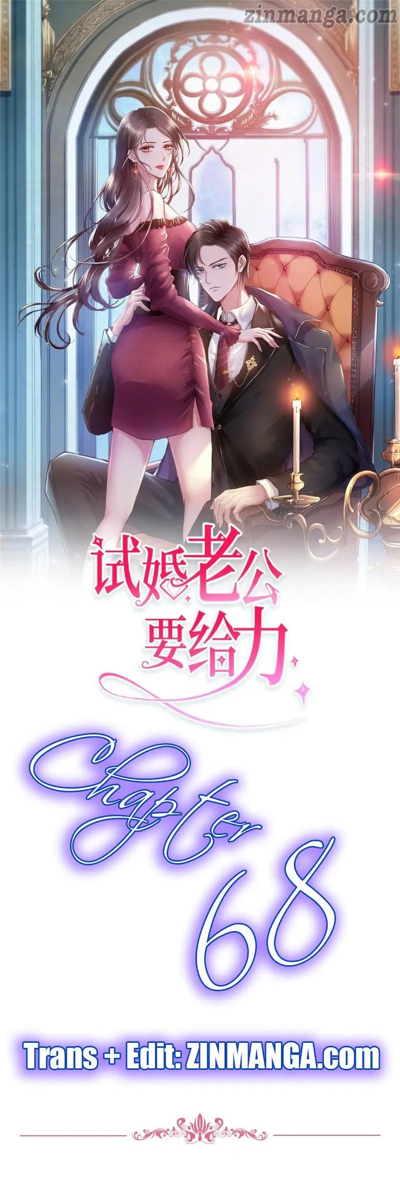 Trial Marriage Husband: Need to Work Hard chapter 68 - page 1