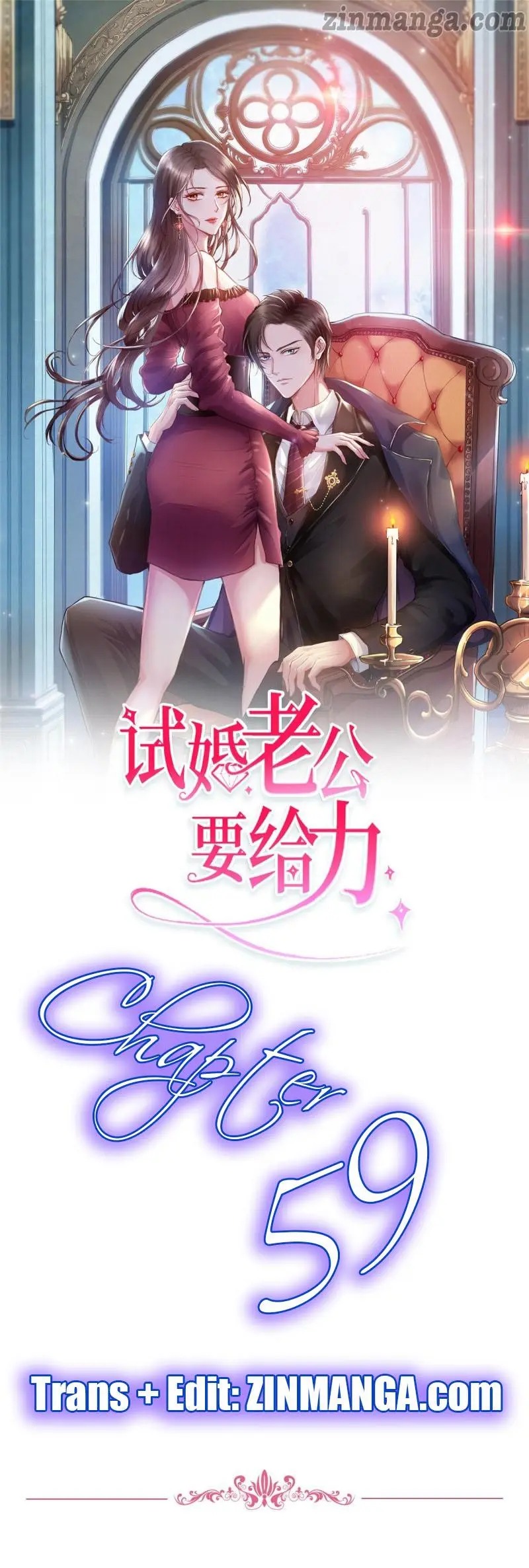 Trial Marriage Husband: Need to Work Hard chapter 59 - page 1