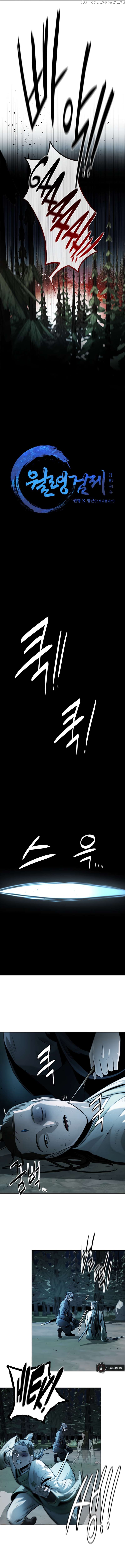 Moon-Shadow Sword Emperor Chapter 38 - page 6