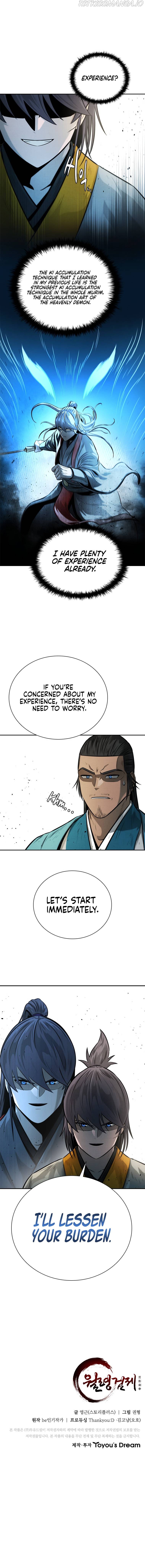 Moon-Shadow Sword Emperor Chapter 16 - page 15