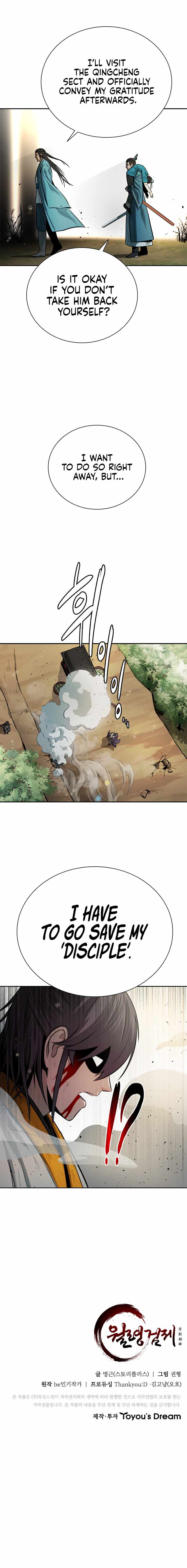 Moon-Shadow Sword Emperor Chapter 14 - page 14