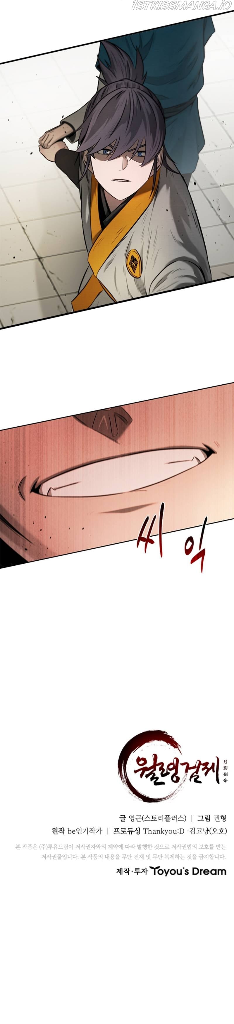 Moon-Shadow Sword Emperor Chapter 11 - page 12
