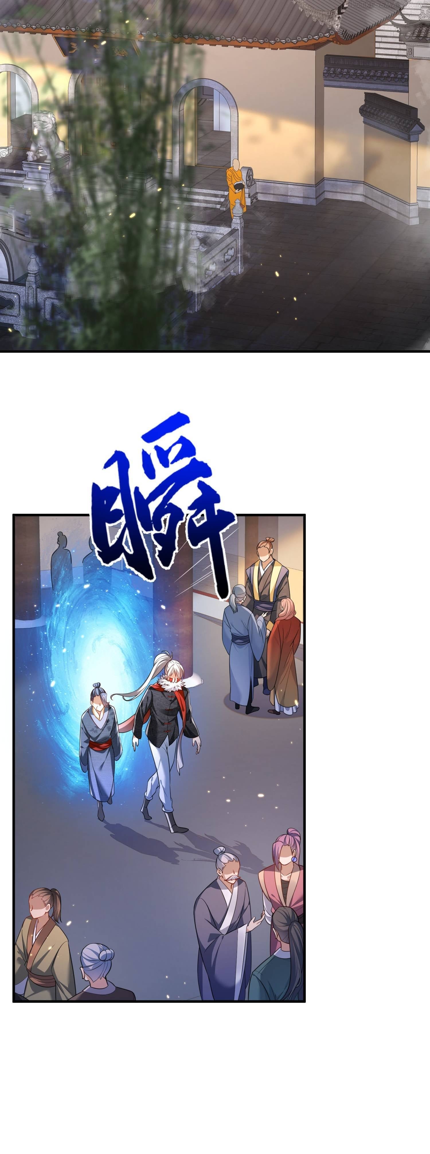 Am I Invincible Chapter 144 - page 11