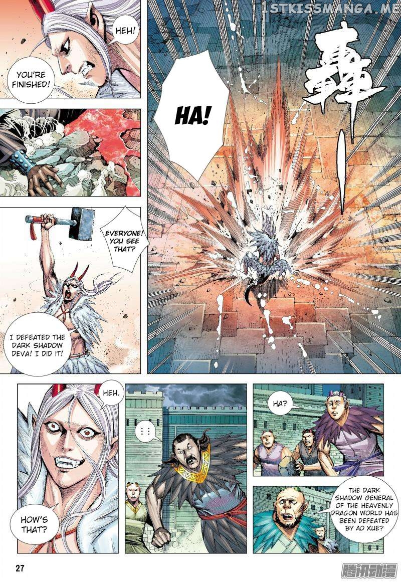 Journey to the West Chapter 136.5 - page 11
