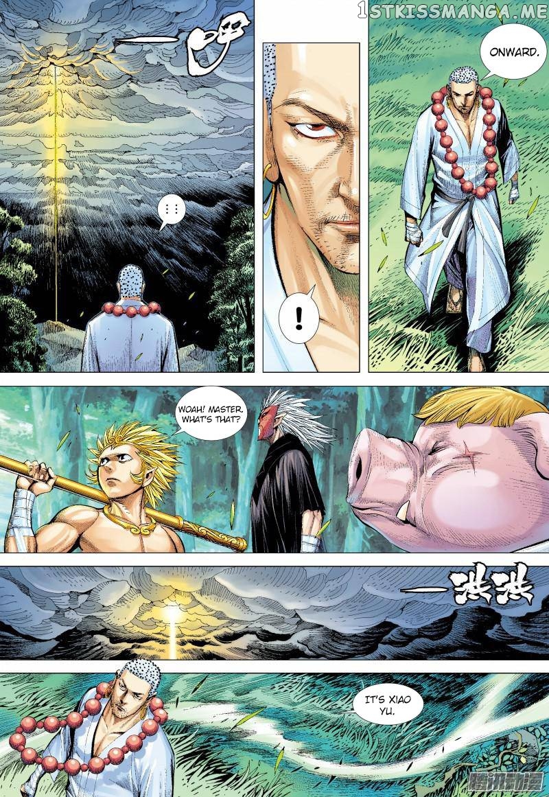Journey to the West Chapter 133.5 - page 11