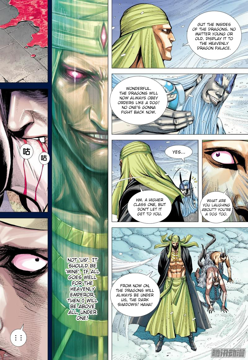 Journey to the West Chapter 138 - page 18