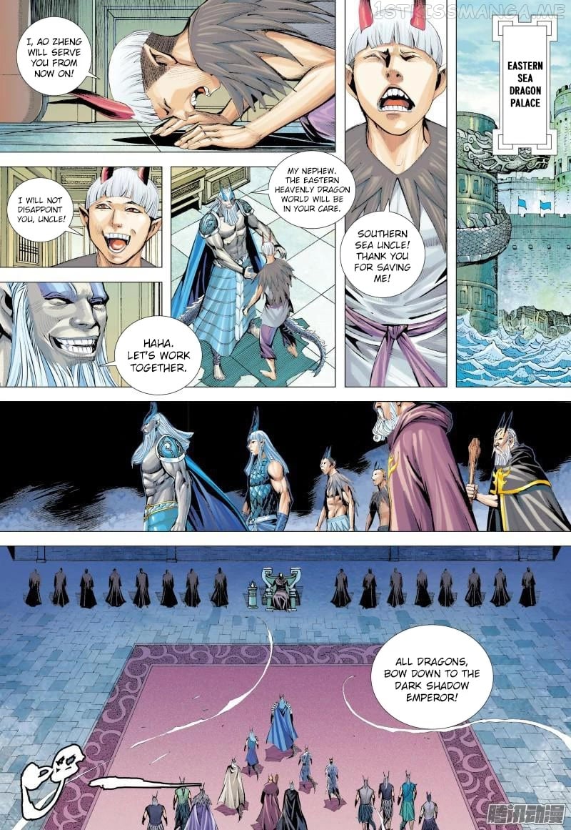 Journey to the West chapter 130.5 - page 9