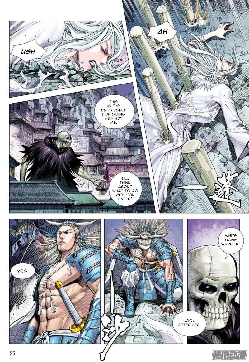 Journey to the West chapter 119.2 - page 12