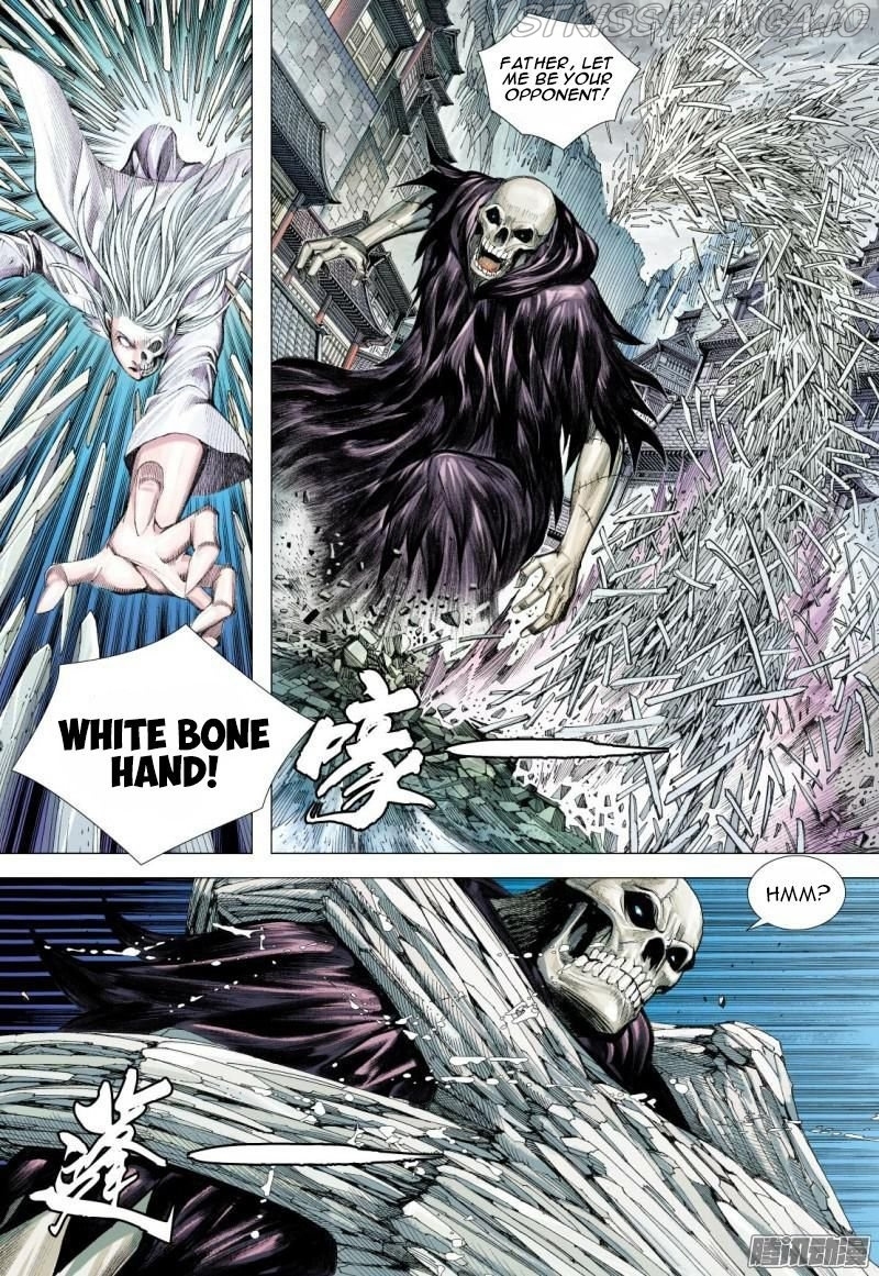 Journey to the West chapter 119.2 - page 6