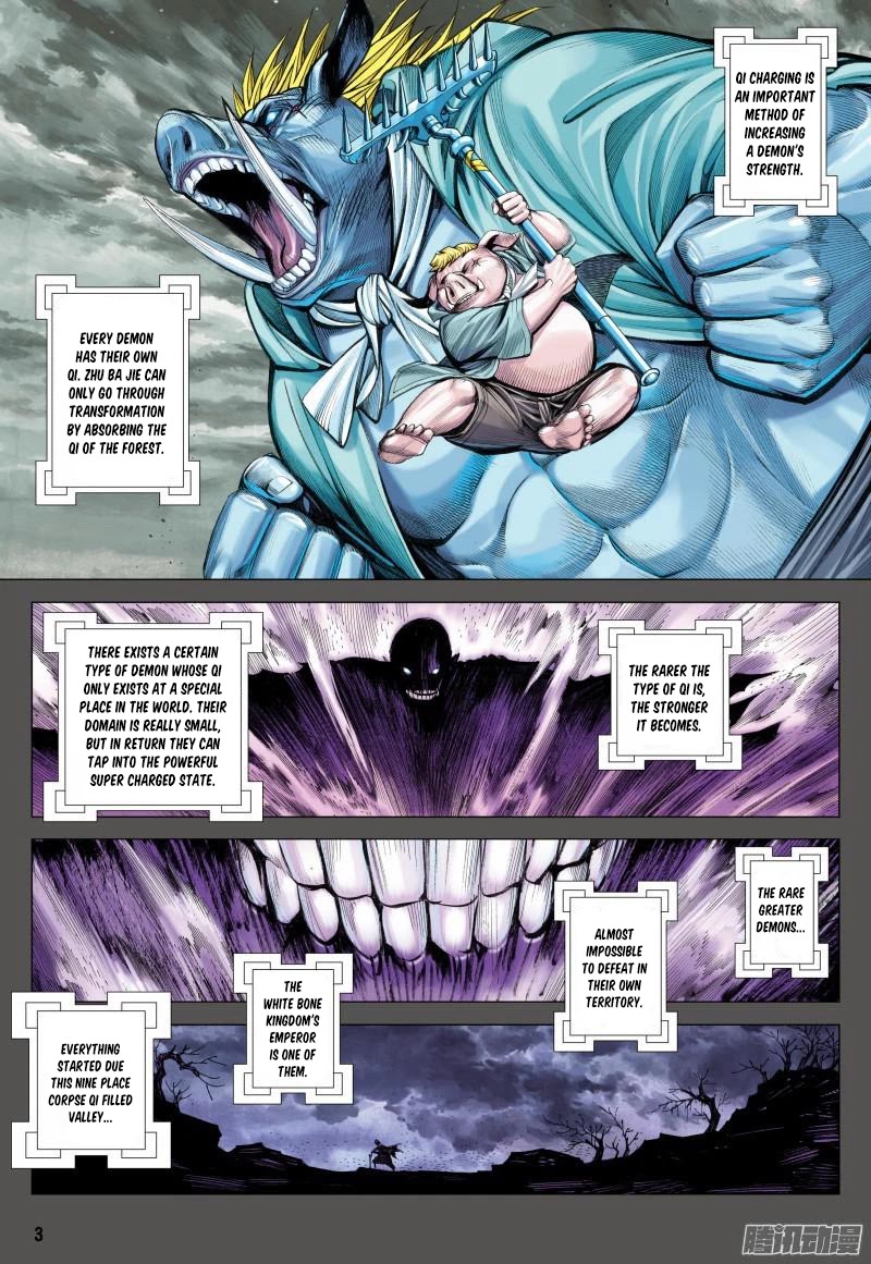 Journey to the West chapter 119 - page 4