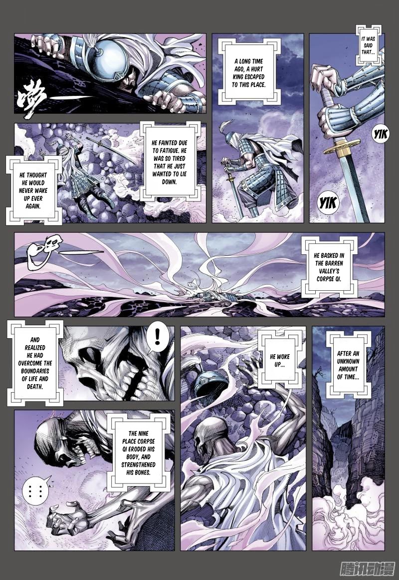 Journey to the West chapter 119 - page 5