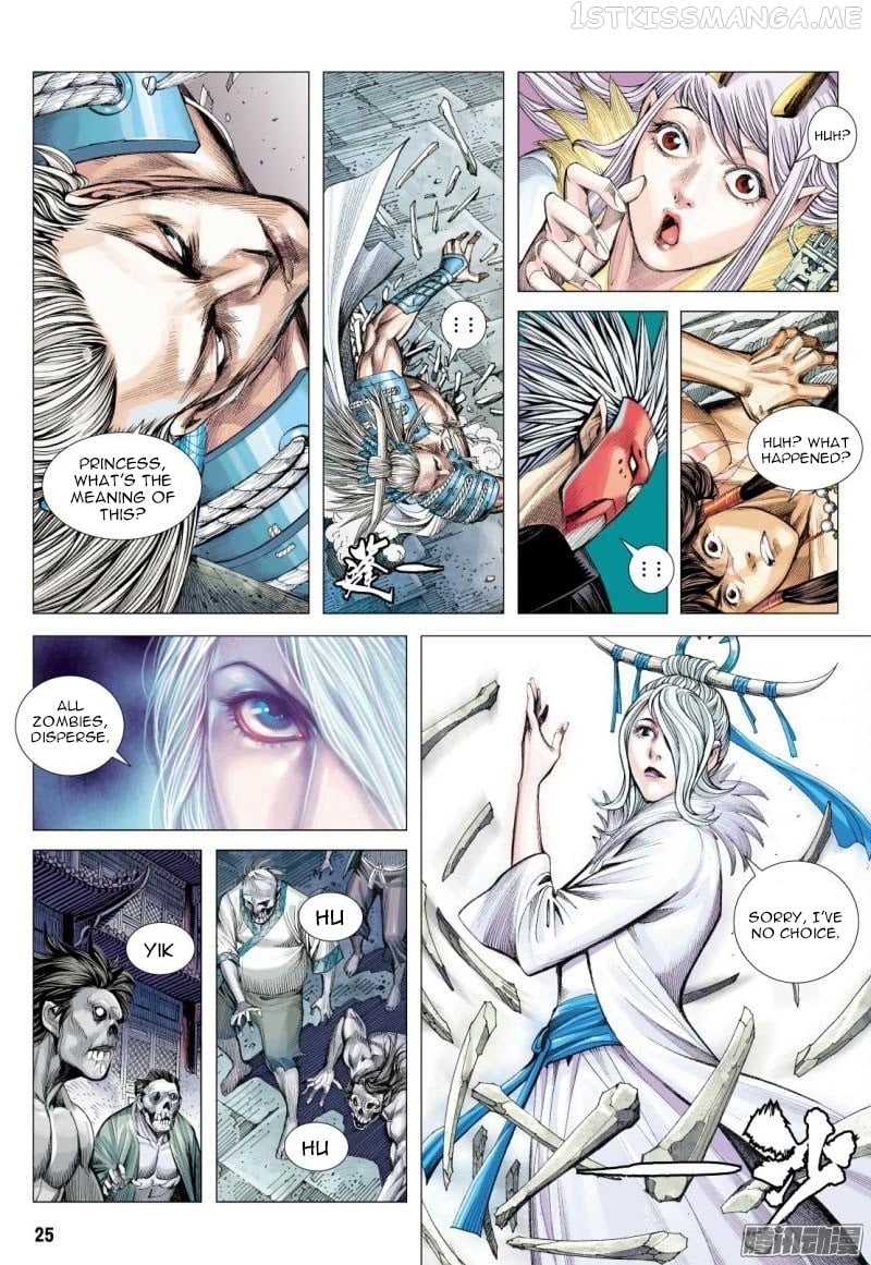 Journey to the West chapter 118.5 - page 11
