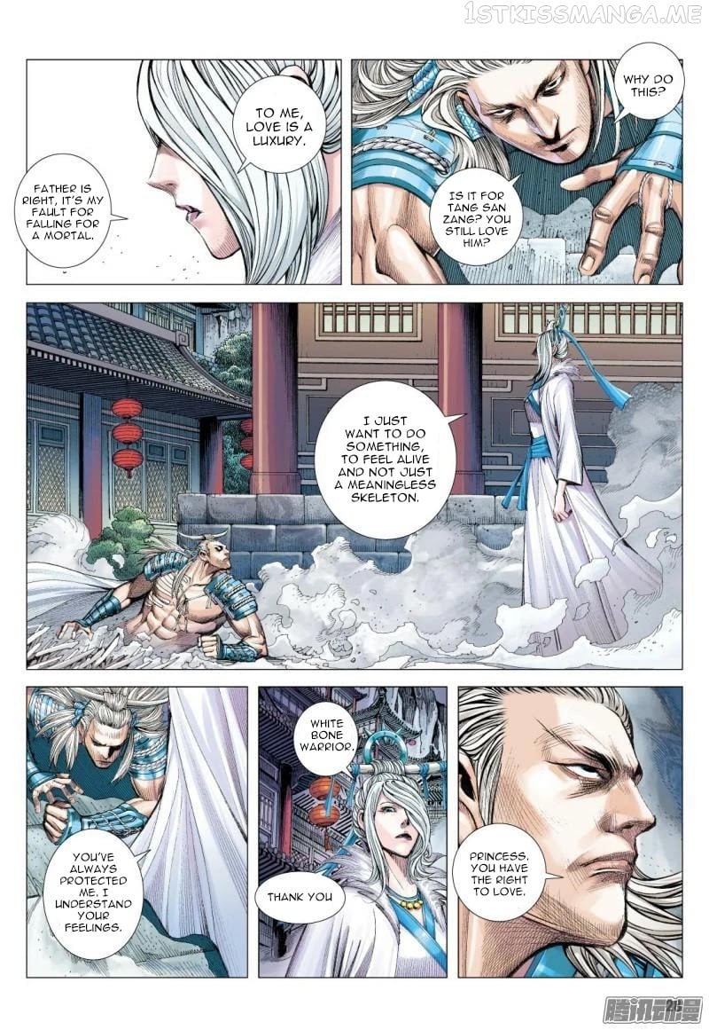 Journey to the West chapter 118.5 - page 14