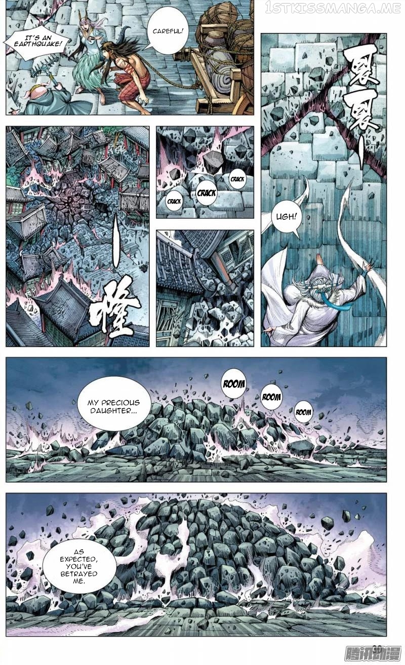 Journey to the West chapter 118.5 - page 16