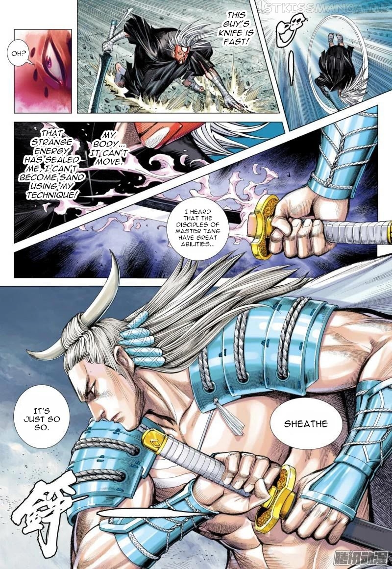 Journey to the West chapter 118.5 - page 8