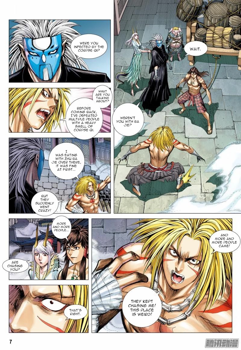 Journey to the West chapter 118 - page 8