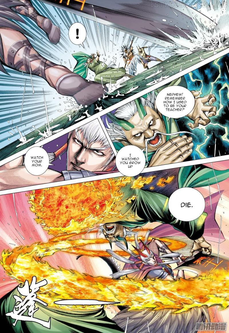 Journey to the West chapter 116.5 - page 6