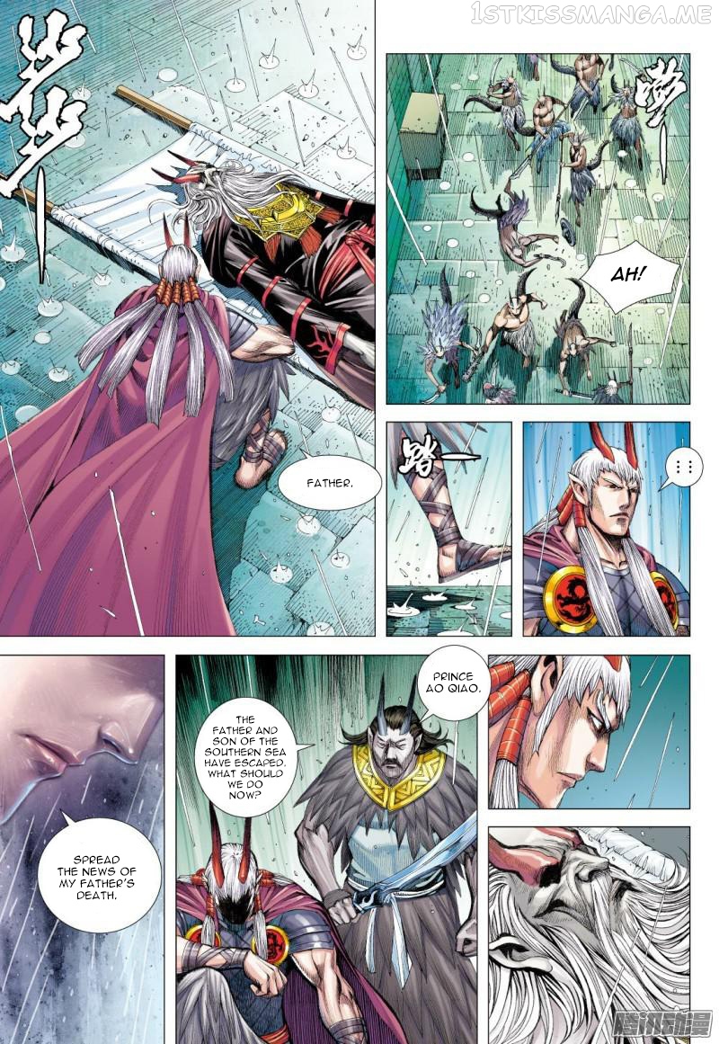 Journey to the West chapter 116.5 - page 9
