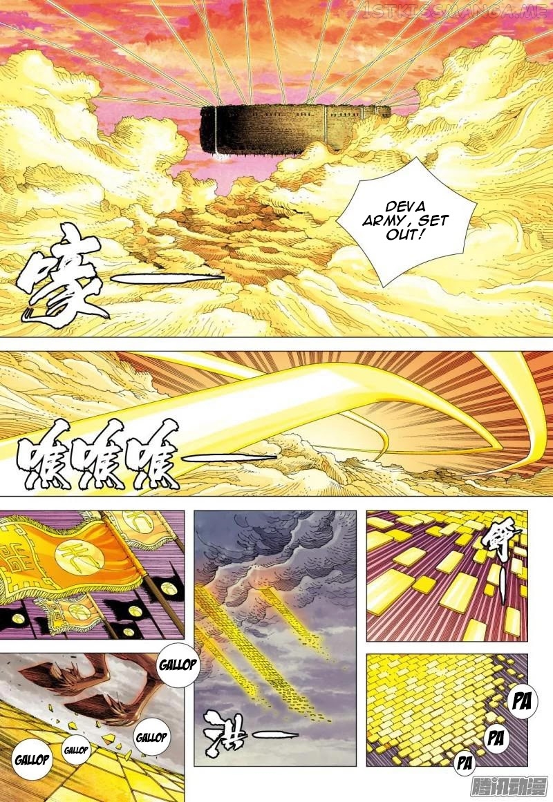 Journey to the West chapter 113.5 - page 8