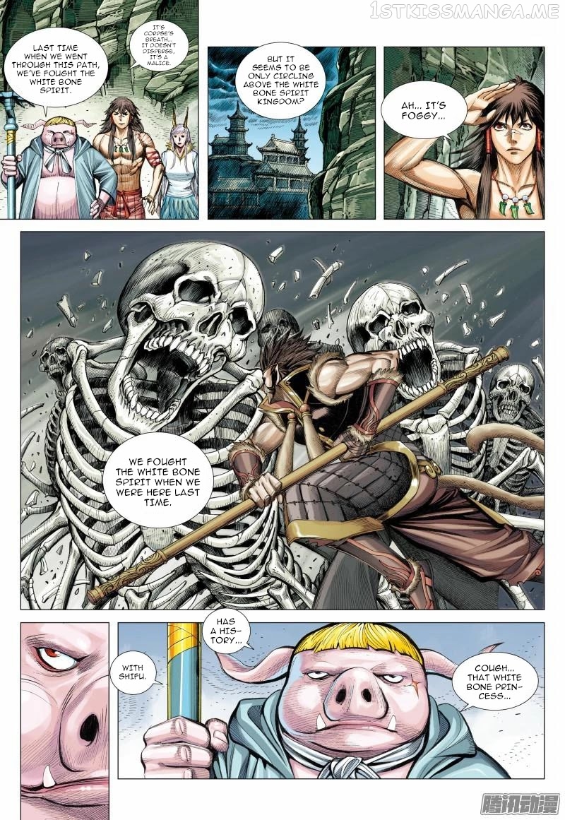 Journey to the West chapter 112.5 - page 8
