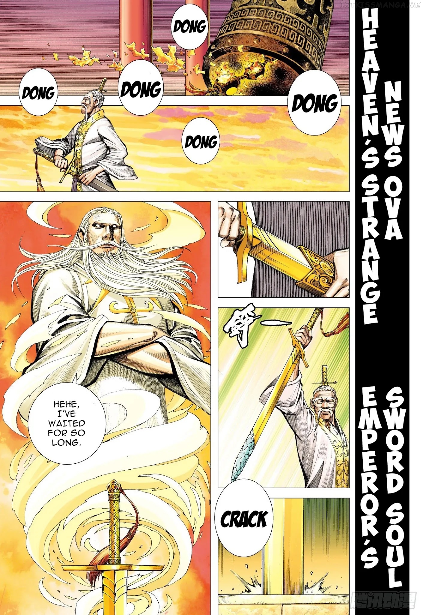 Journey to the West chapter 107.5 - page 13