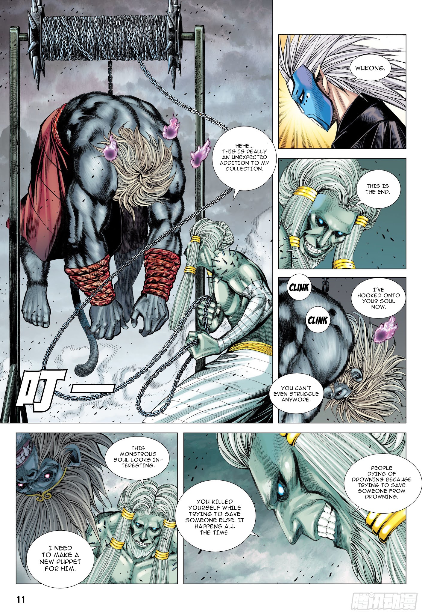 Journey to the West chapter 106 - page 11