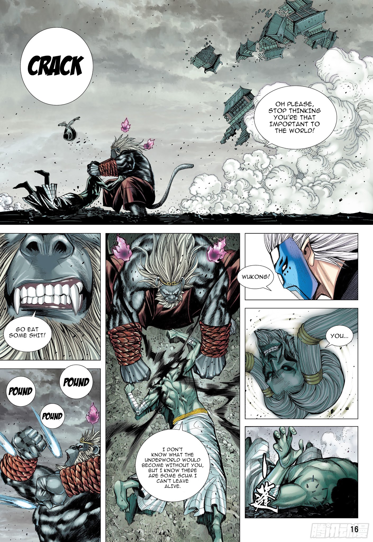 Journey to the West chapter 106 - page 16