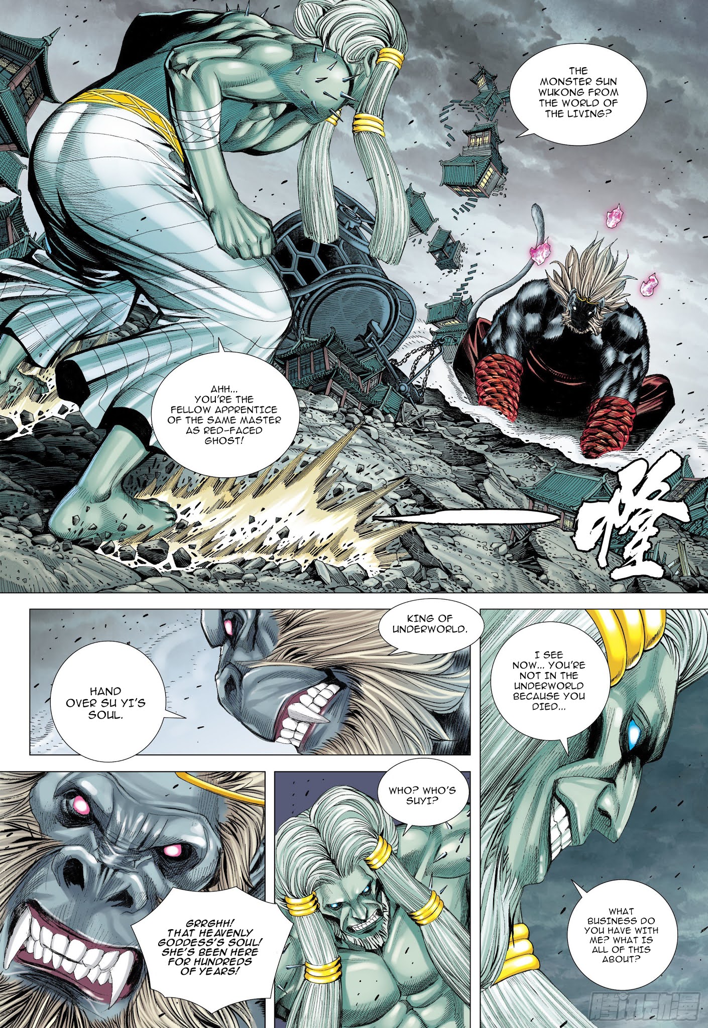 Journey to the West chapter 106 - page 3