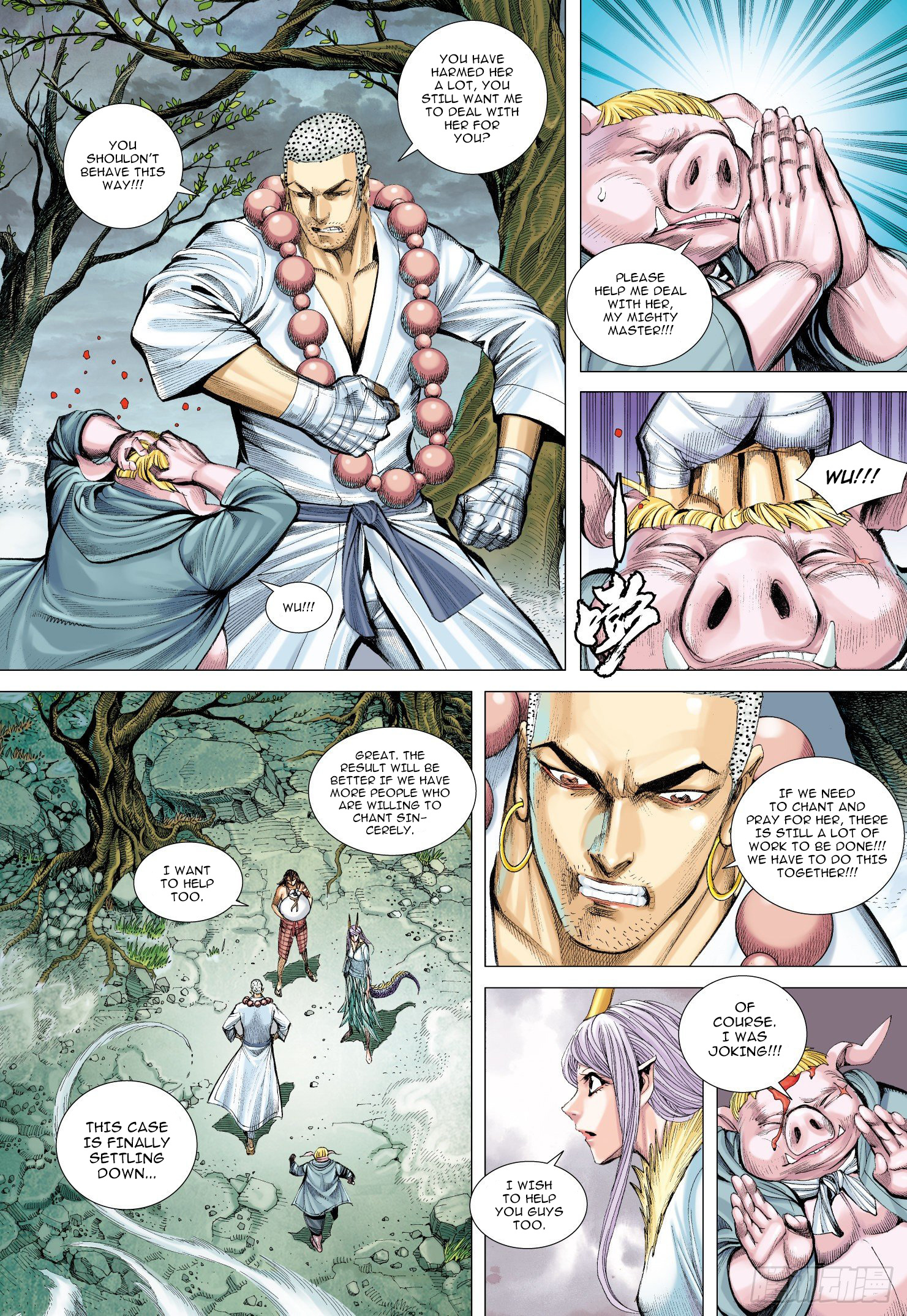 Journey to the West chapter 105 - page 12