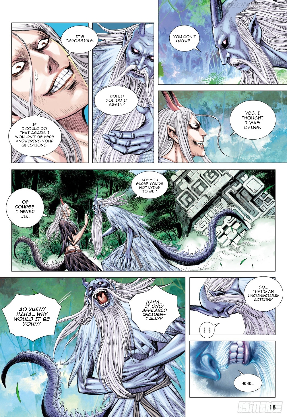 Journey to the West chapter 104.5 - page 3