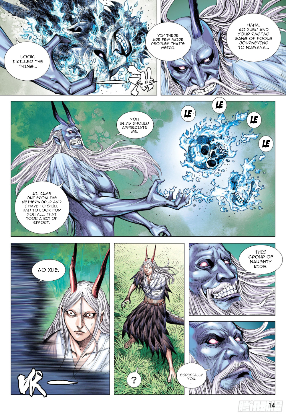 Journey to the West chapter 104 - page 13