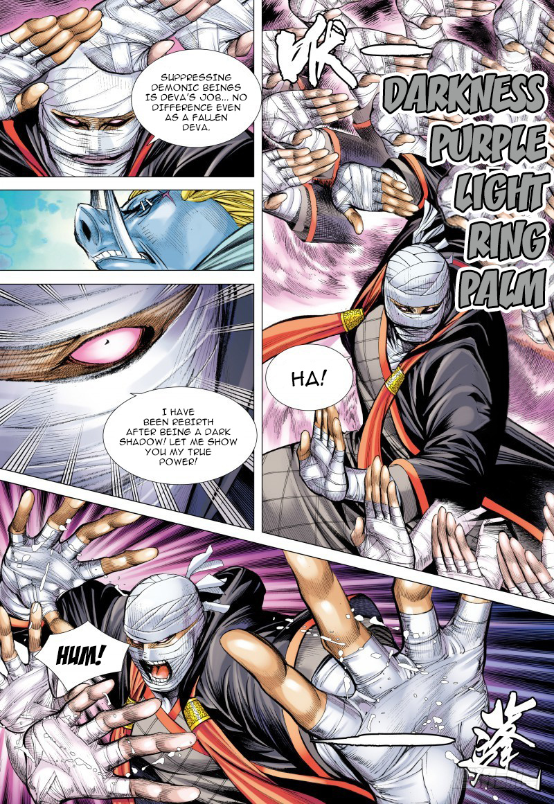 Journey to the West chapter 99 - page 12