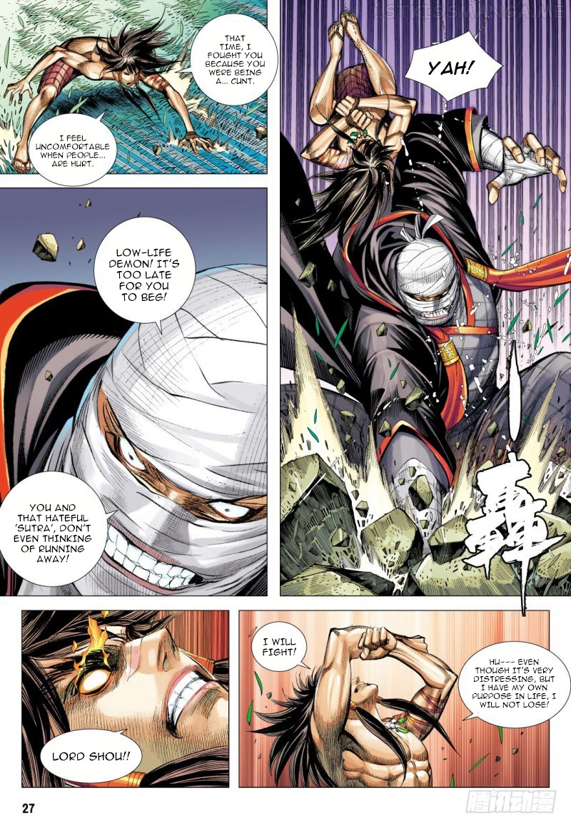 Journey to the West chapter 98.5 - page 13