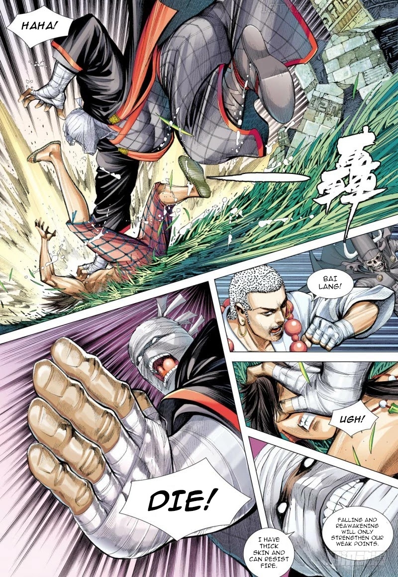 Journey to the West chapter 98.2 - page 17