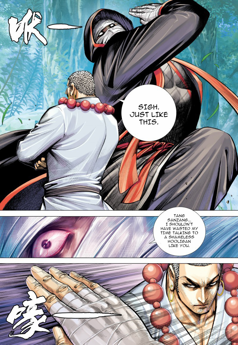 Journey to the West chapter 98 - page 11