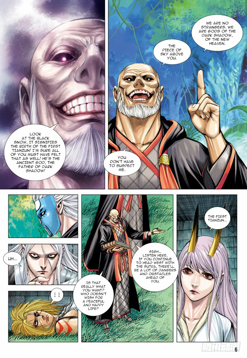 Journey to the West chapter 98 - page 7