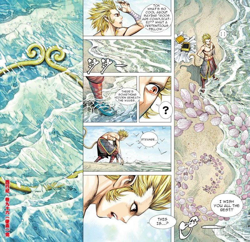 Journey to the West chapter 96 - page 30