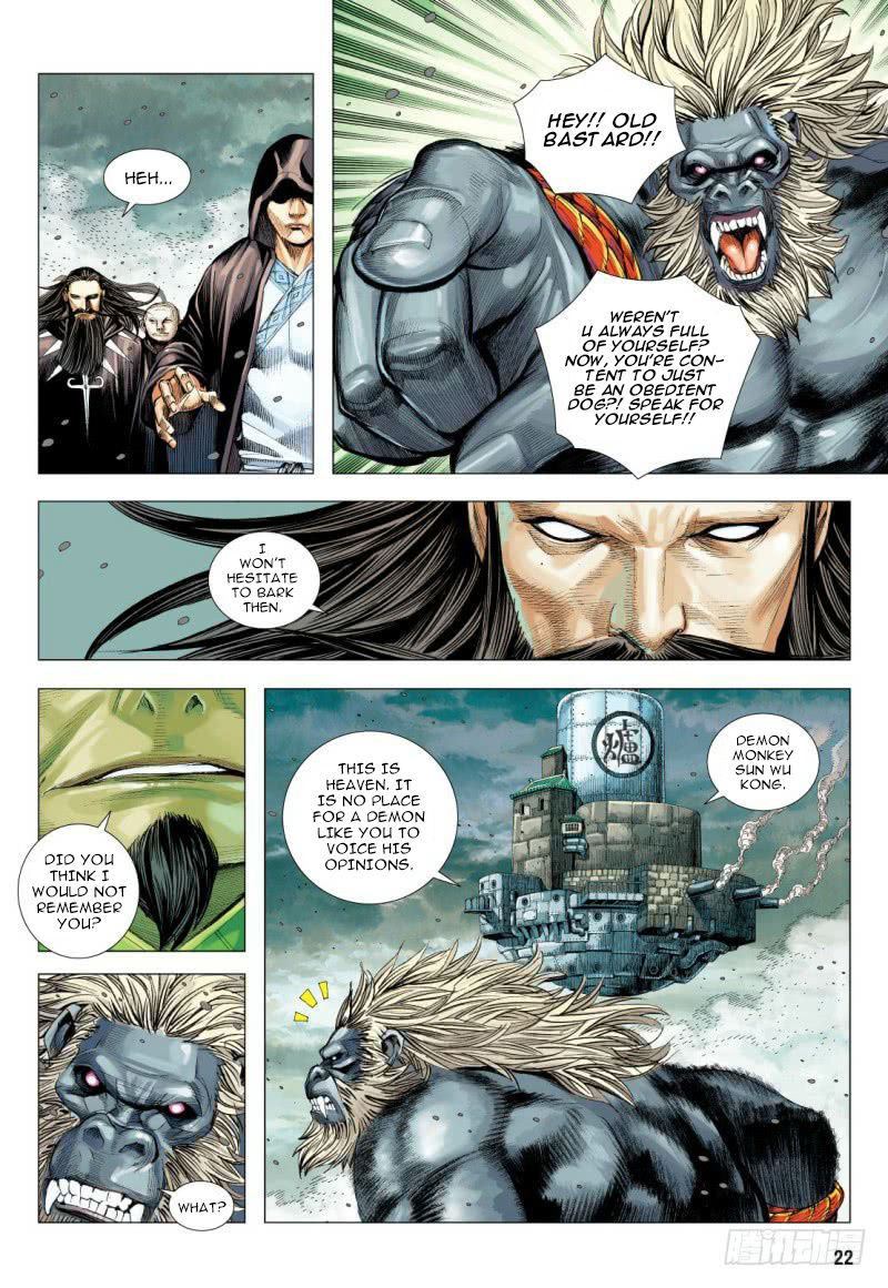 Journey to the West chapter 95 - page 23