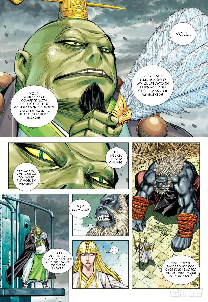 Journey to the West chapter 95 - page 24