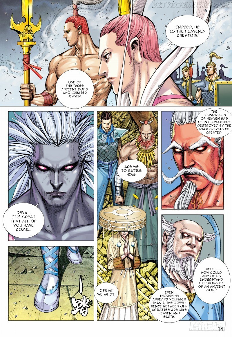 Journey to the West chapter 94.1 - page 14