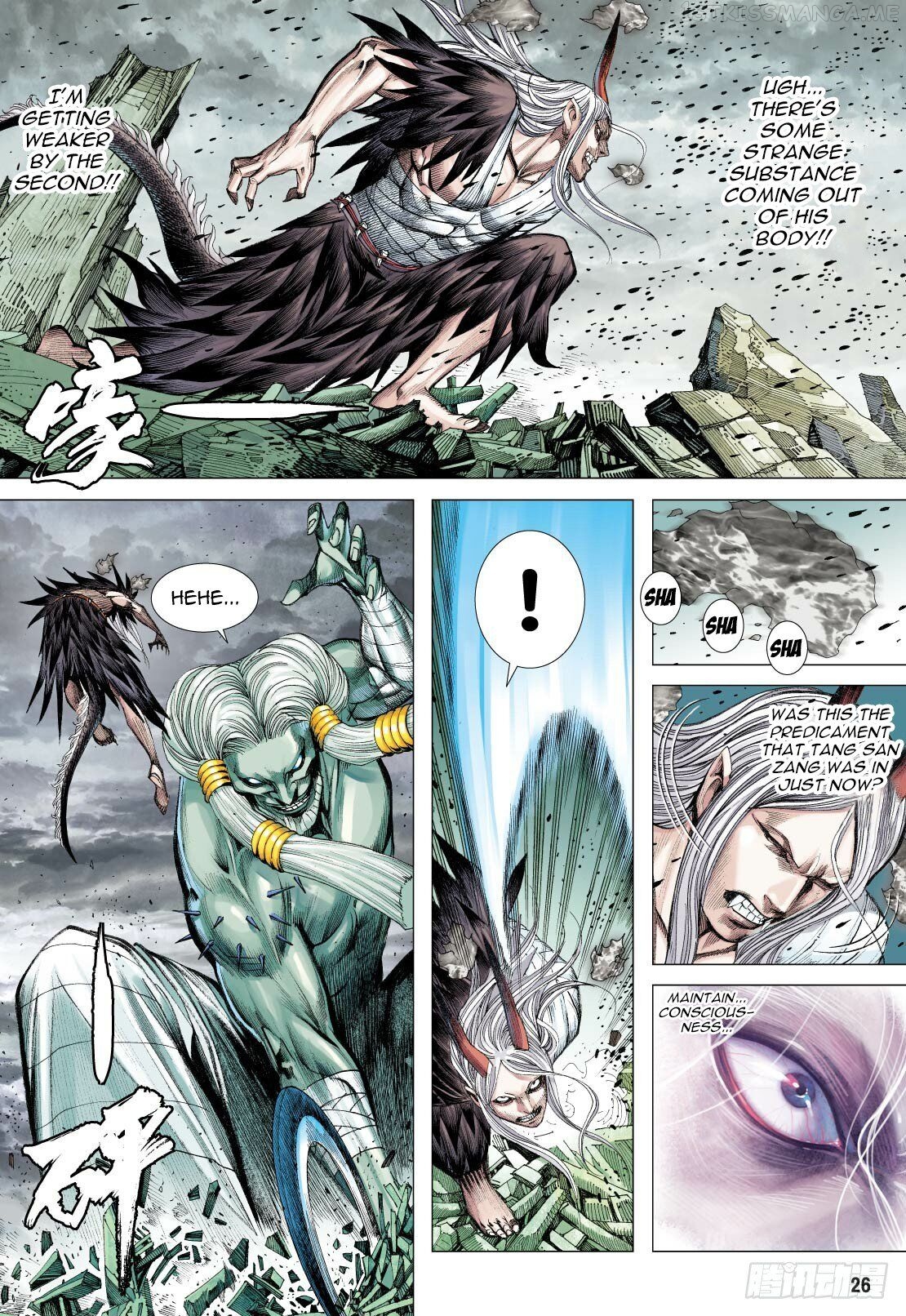 Journey to the West chapter 90.2 - page 13