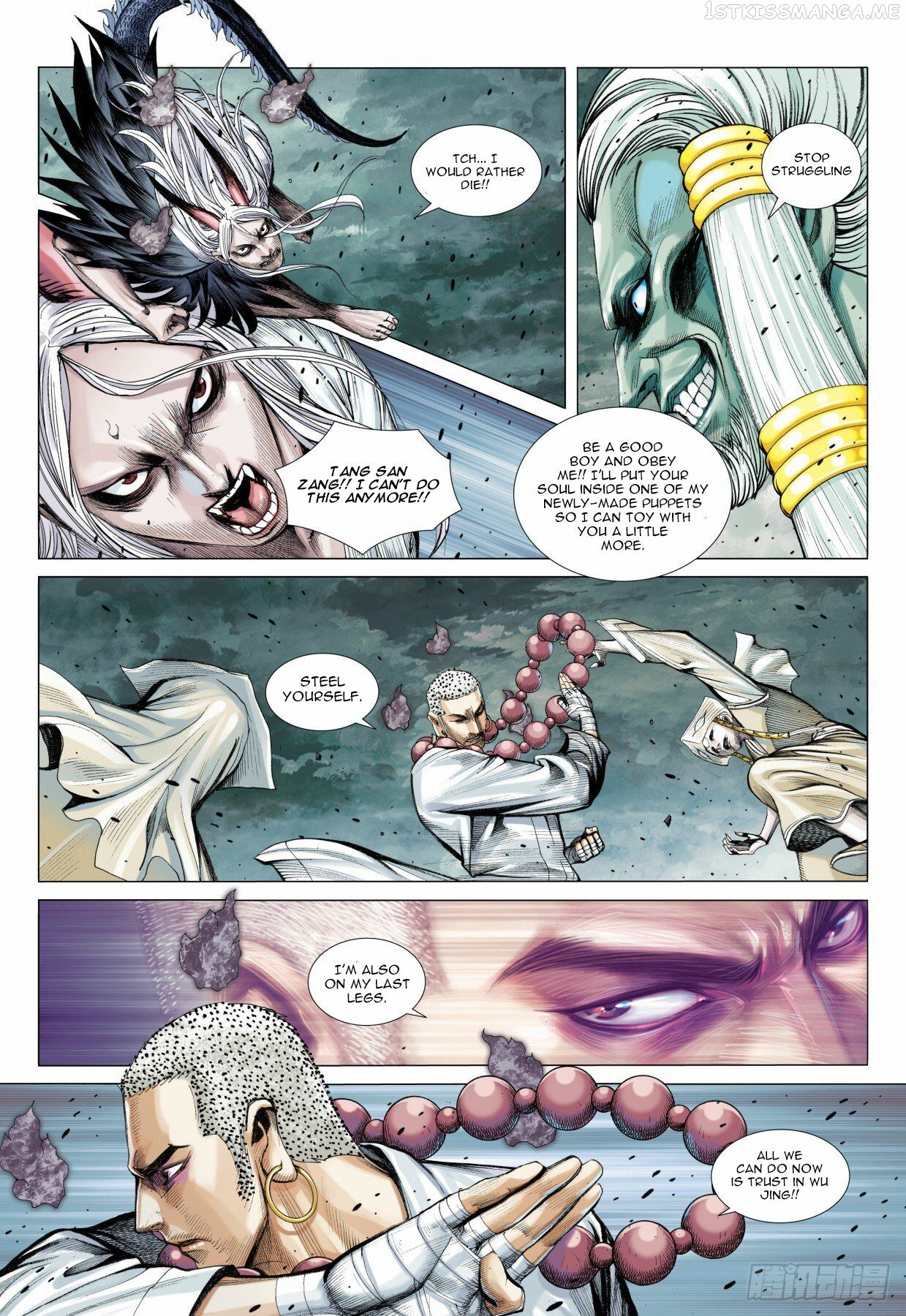 Journey to the West chapter 90.2 - page 14